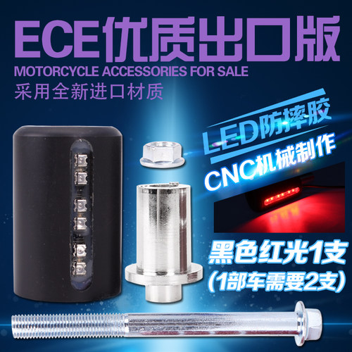 摩托车防摔棒CB400配件/蓝宝石跑车防摔胶街车通用改装防摔胶PK棒 - 图0