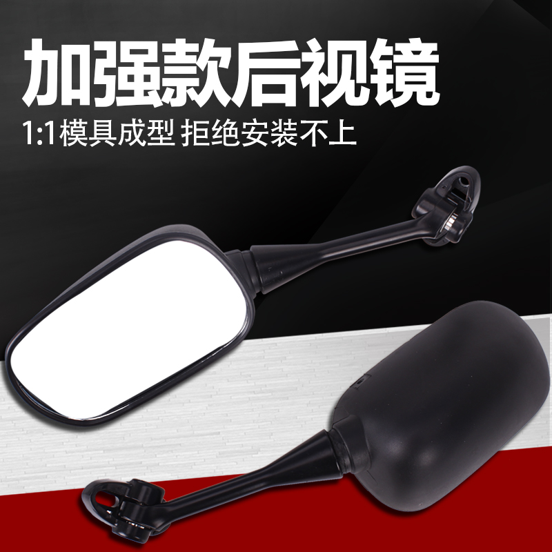 适用本田CBR600RR F5 CBR1000RR 04-07年 后视镜 反光镜 倒车镜 - 图3