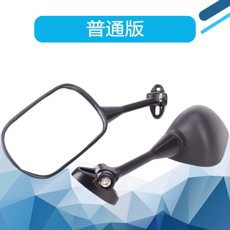 适用本田CBR600RR F5 CBR1000RR 04-07年 后视镜 反光镜 倒车镜 - 图0
