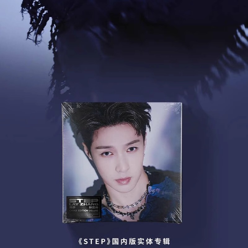 现货张艺兴实体专辑CD《STEP》正版小卡+特典+写真+海报+周边