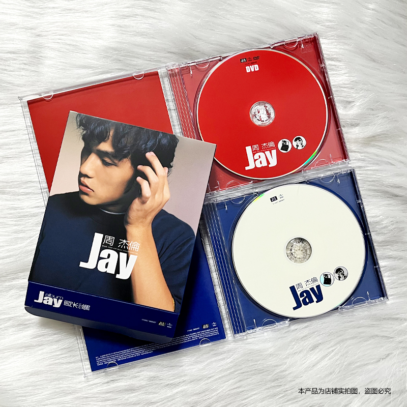 环球 JAY周杰伦实体专辑 同名专辑 CD+DVD+歌词本 杰威尔唱片