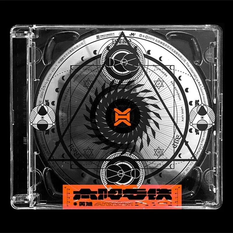 正版唱片 黄旭 2019新专辑《太阳与铁》CD+歌词本
