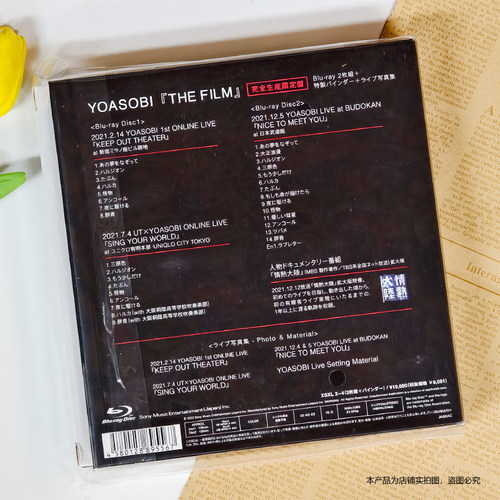 现货 官方正版 YOASOBI专辑 THE FILM1/2 完全生產限定盤 巡演BD - 图1