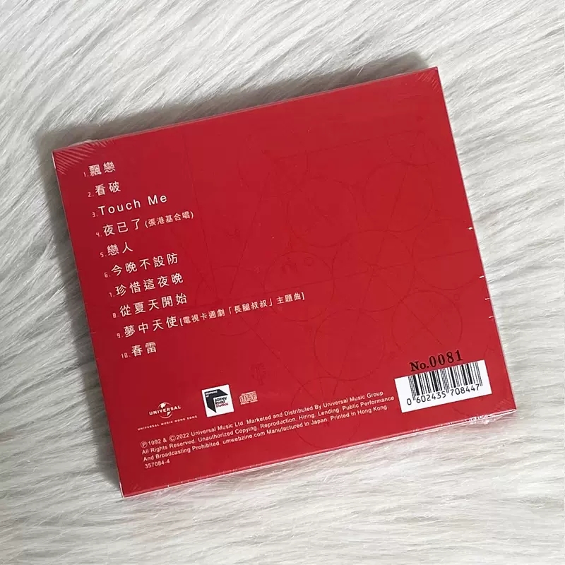 现货正版 唐韦琪 Vikki Tong ARS CD 蜚声环球系列 春雷/梦中天使