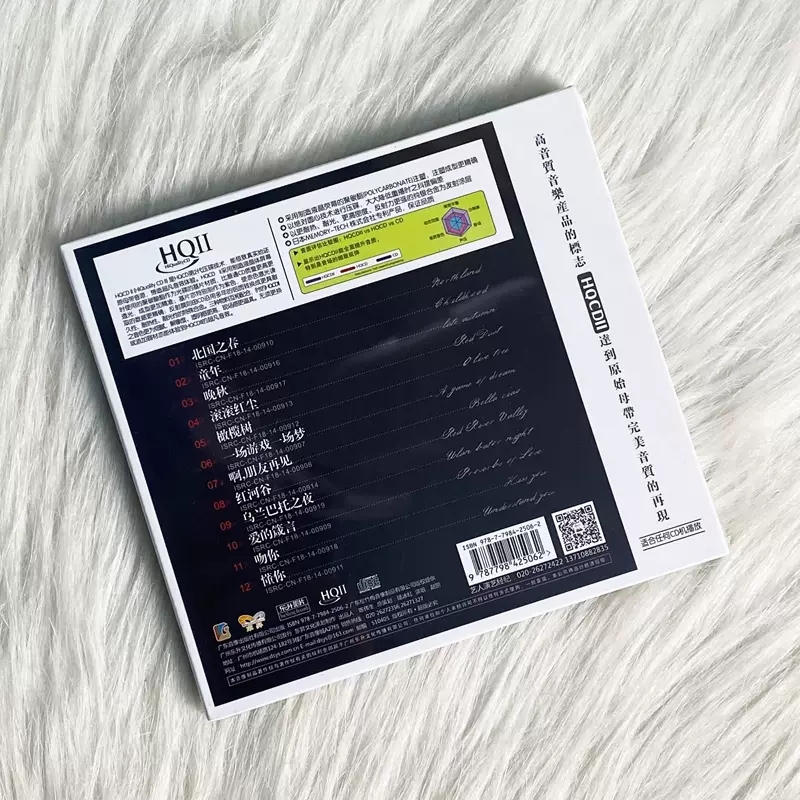 赵鹏高音质HQCD2人声低音炮高品质发烧碟片CD车载音乐原装正版-图1