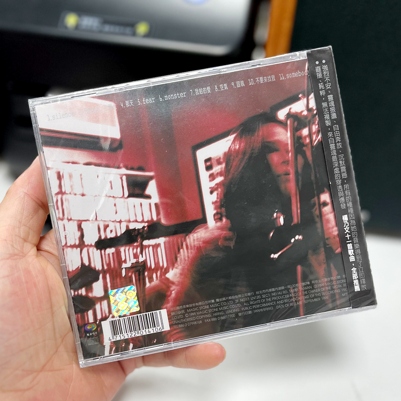 现货官方正版杨乃文专辑 Silence CD+歌词本台版-图0