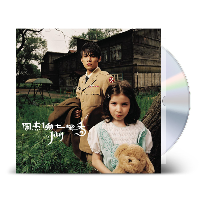 官方正版 周杰伦专辑 七里香 (CD+DVD)+歌词本杰威尔唱片