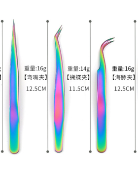 嫁接睫毛镊子套装夹美睫专用睫毛