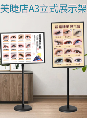 美睫美甲展示架立式不锈钢