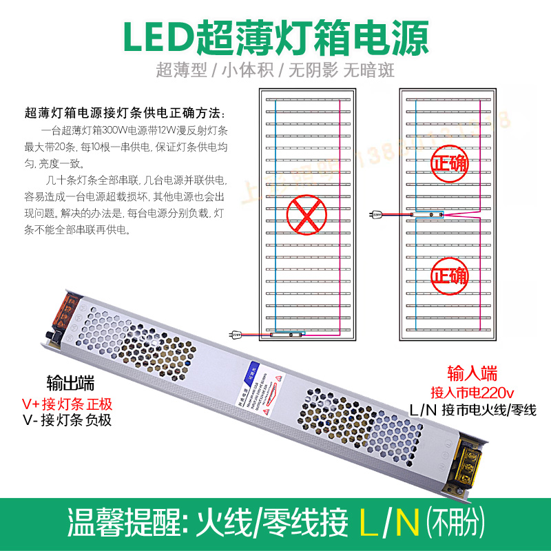 线性灯展柜led灯带24v长条直流变压器 可调光12v400w超薄灯箱电源