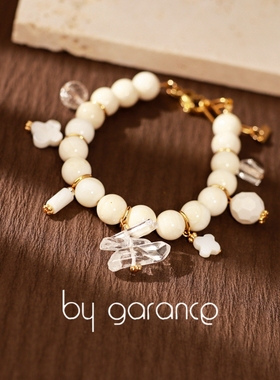 法国小众by garance正品EMMA珍珠母贝水晶四叶草幸运纯白圆珠手链