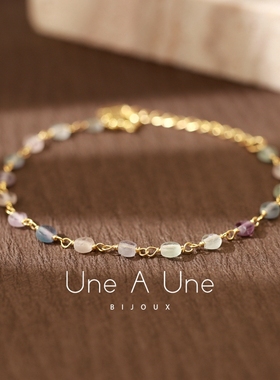 法国设计师une a une正品Alwar天然石多色萤石玛瑙天河石串珠手链