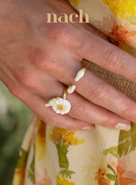 【官方授权】NACH娜趣法国24春夏鹦鹉蒲公英贝壳石榴香蕉活口戒指