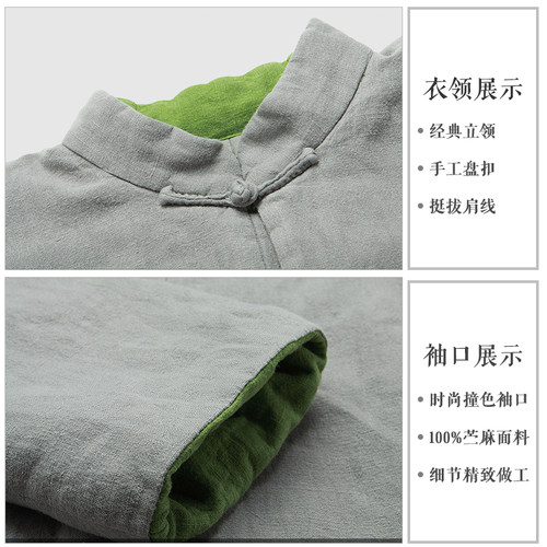 楠麻唐装棉袄男冬季加厚中国风棉衣中式外套棉服汉复古男款银汉 - 图2