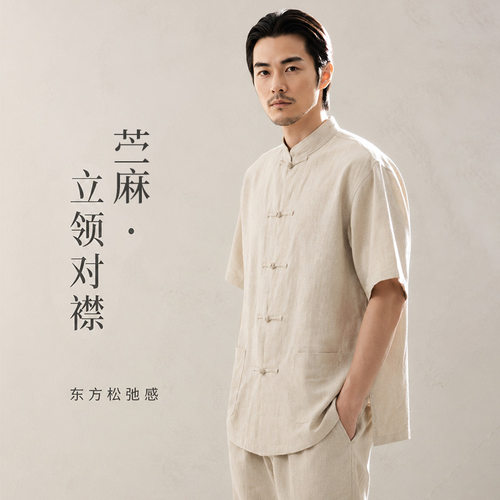 楠中式男装中国风衬衫男唐装男亚麻短袖衬衫大码半袖苎麻中年对襟 - 图0