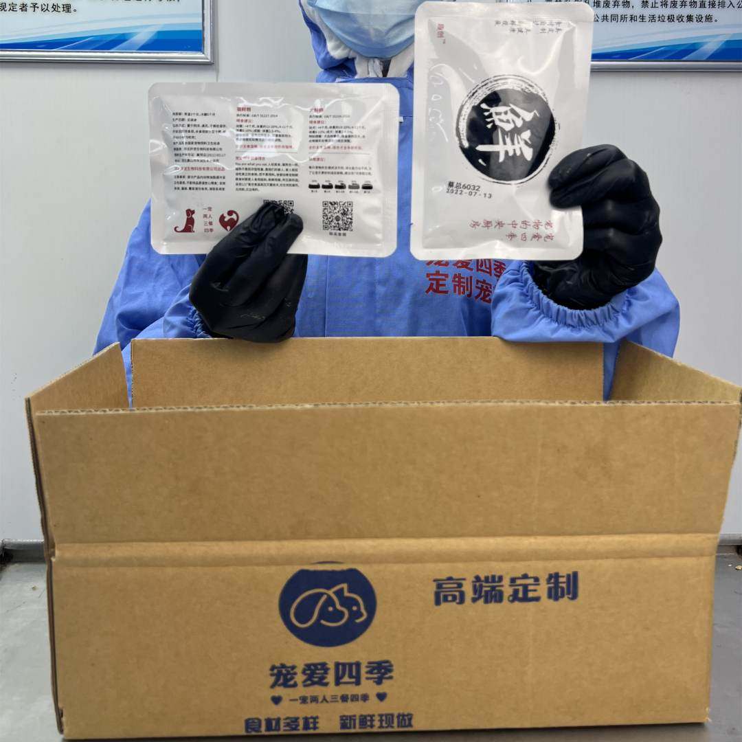 狗狗厄瓜多尔白虾湿粮套餐,淘宝优惠券,粉丝福利购,淘宝优惠卷