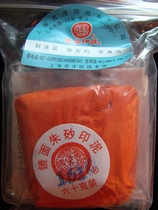 Subreddits Printed Clay Mirror Zhu Sand Print Clay 60 gr bagged Shanghai West Lang Print Social Goods and Painting Special