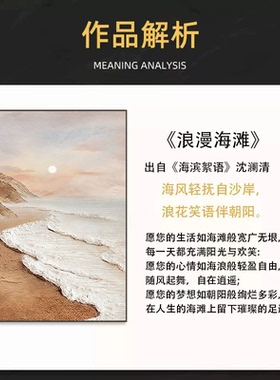 日出纯手绘艺术油画奶油风客厅装饰画简约玄关走廊沙发背景墙挂画