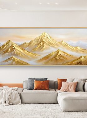 背靠金山客厅纯手绘挂画立体油画卧室高级横幅沙发背景墙装饰墙画