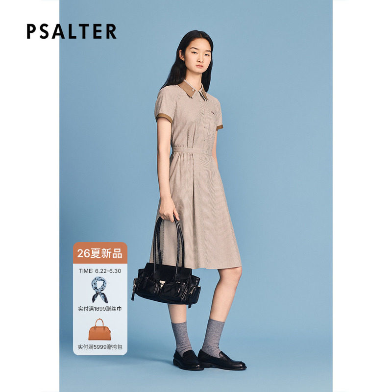 诗篇专选可拆卸领焦糖色条纹A摆连衣裙衬衫裙2026夏季新款