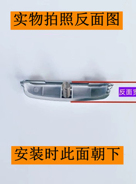 SF40FC658电饭煲开盖按钮带弹簧