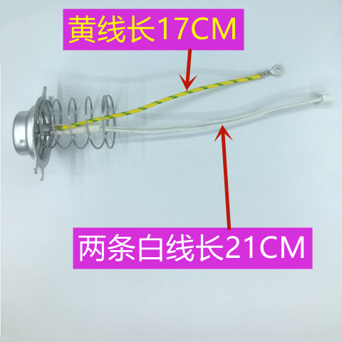 苏泊尔电压力锅底部温度传感器SY-25YC9010温控磁钢原厂全新配件