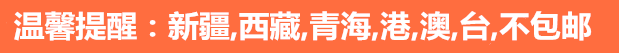 天际电炖锅配件 DGD-18EG/18EWG/18BWG隔水炖盅大陶瓷内胆1.8升