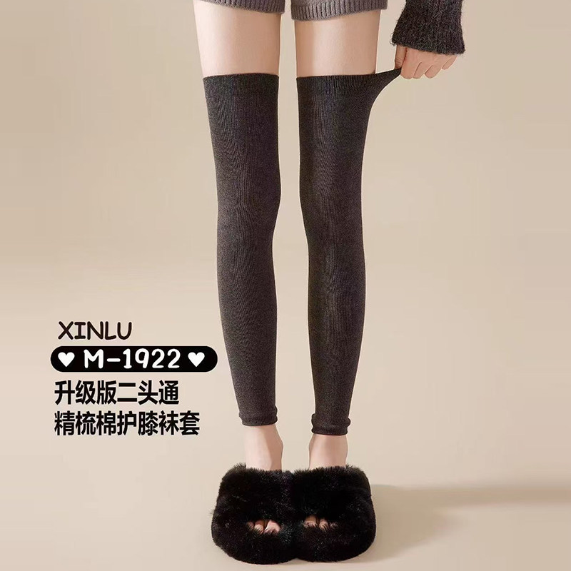 秋冬女加厚长筒袜保暖过膝长筒袜套美腿显瘦防滑大腿袜黑色,淘宝优惠券,粉丝福利购,淘宝优惠卷