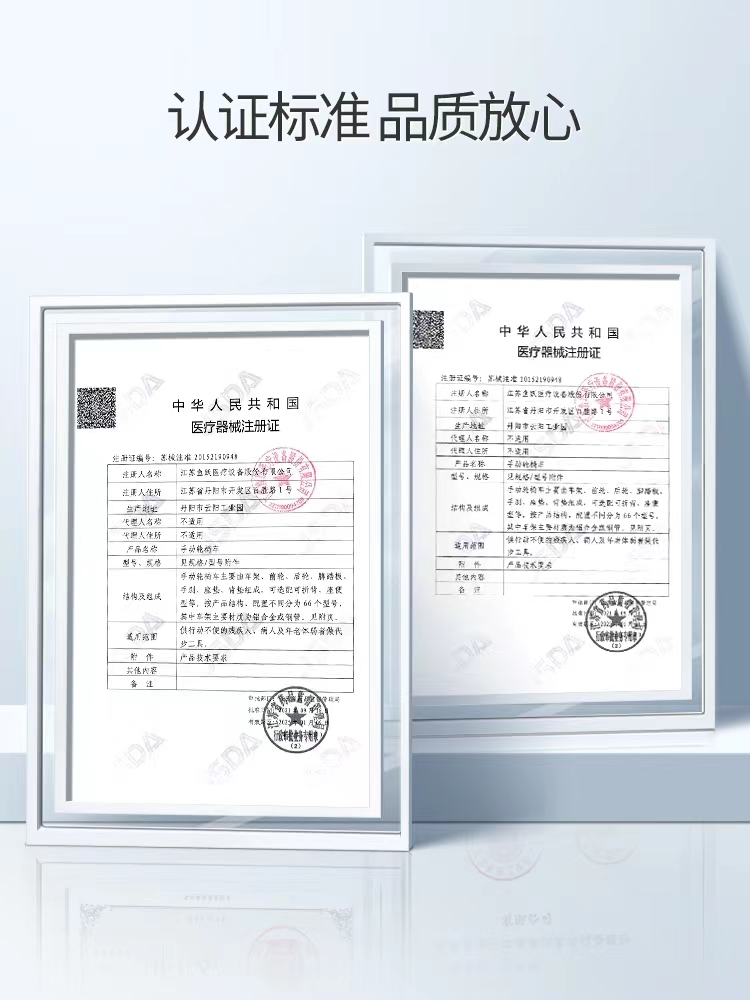 跃轮椅车H059B折叠轻便带坐便器多功能残疾人代步车老人手推车 - 图1