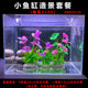 Fish tank landscaping simulated aquatic plants aquarium decoration
