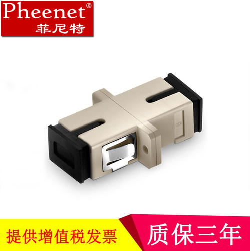菲尼特 SC单模多模通用OM3万兆10G光纤法兰盘耦合适配连接器电信级 - 图1