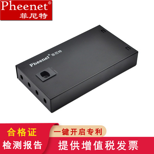 菲尼特 4口LC SC ST FC接口桌面式光纤终端盒壁挂式4芯光缆尾纤熔接盒 - 图0