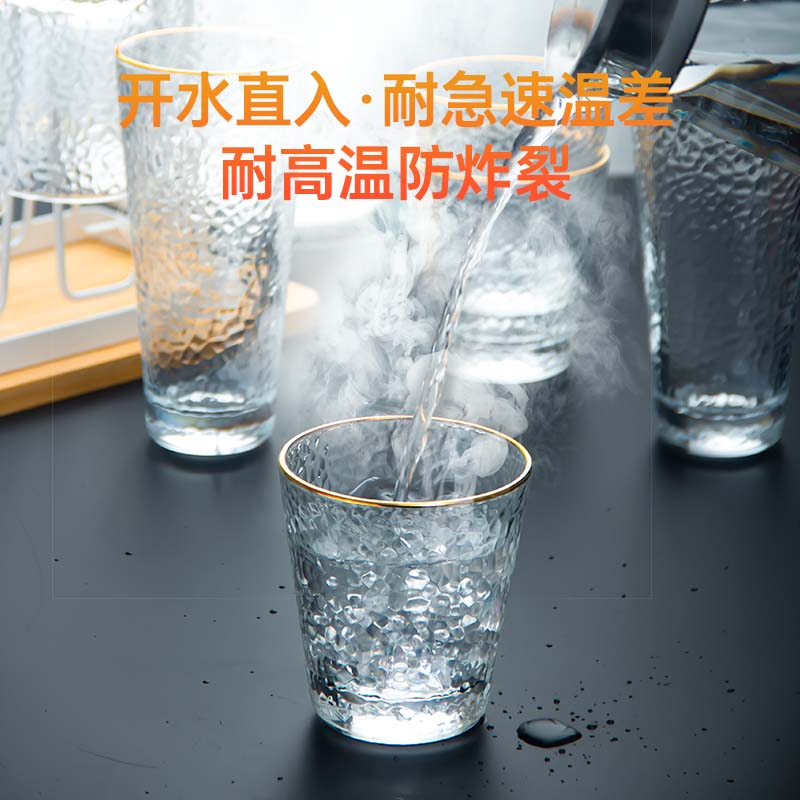 日式锤纹玻璃杯金边水杯家用简约ins风牛奶杯果汁杯饮料杯带杯架-图1