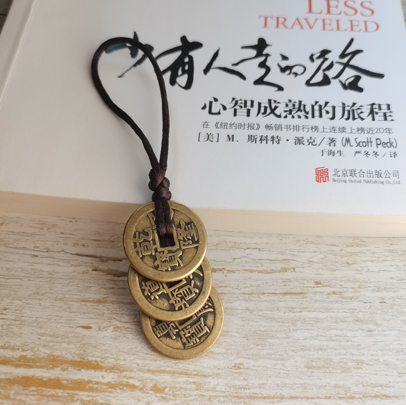 纯铜加厚五帝钱吊坠压门槛厨房门对门随身钥匙扣钱到家挂件三帝钱,淘宝优惠券,粉丝福利购,淘宝优惠卷