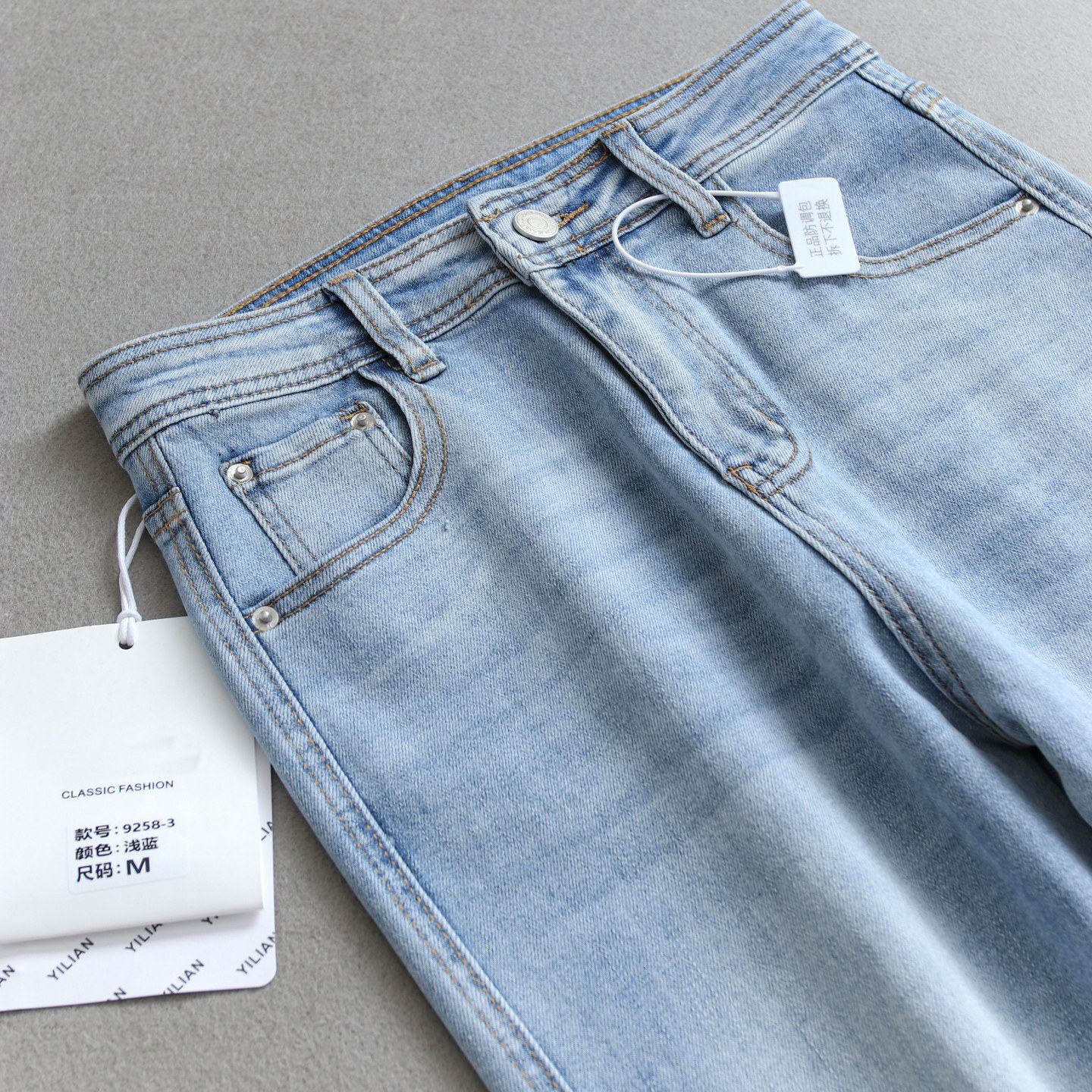 纯色水洗磨白高腰显瘦四面弹不贴腿微喇裤阔腿裤百搭女牛仔裤Q774,淘宝优惠券,粉丝福利购,淘宝优惠卷