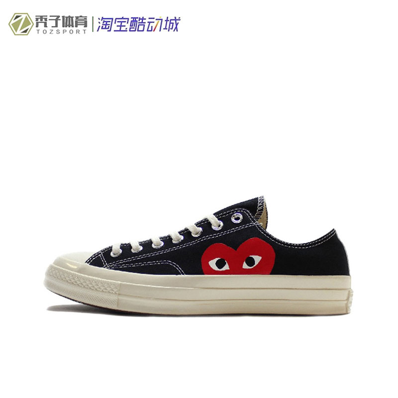 匡威Converse x CDG川久保玲play联名1970S帆布鞋150204C 171849C - 图2