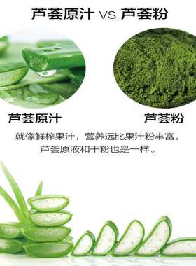 北京宝健宝馨芦荟胶滋润型实惠装