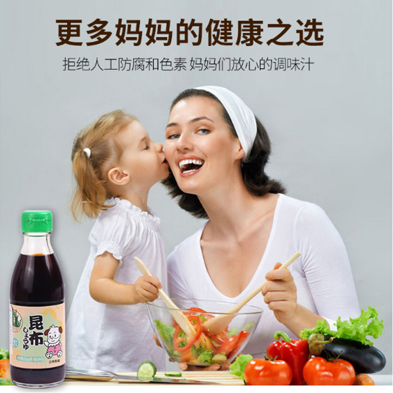 又妈优选日本进口三井宝宝昆布酱油儿童宝宝酱油调味汁辅食调料品拌饭料0