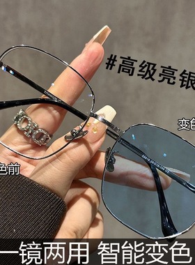 金丝细框变色太阳镜可配近视