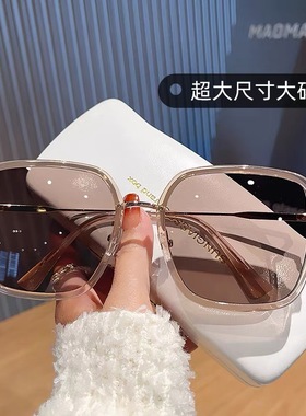 超大框韩版偏光太阳镜