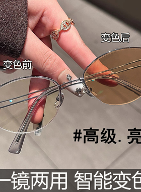 老钱风变色近视太阳镜防蓝光