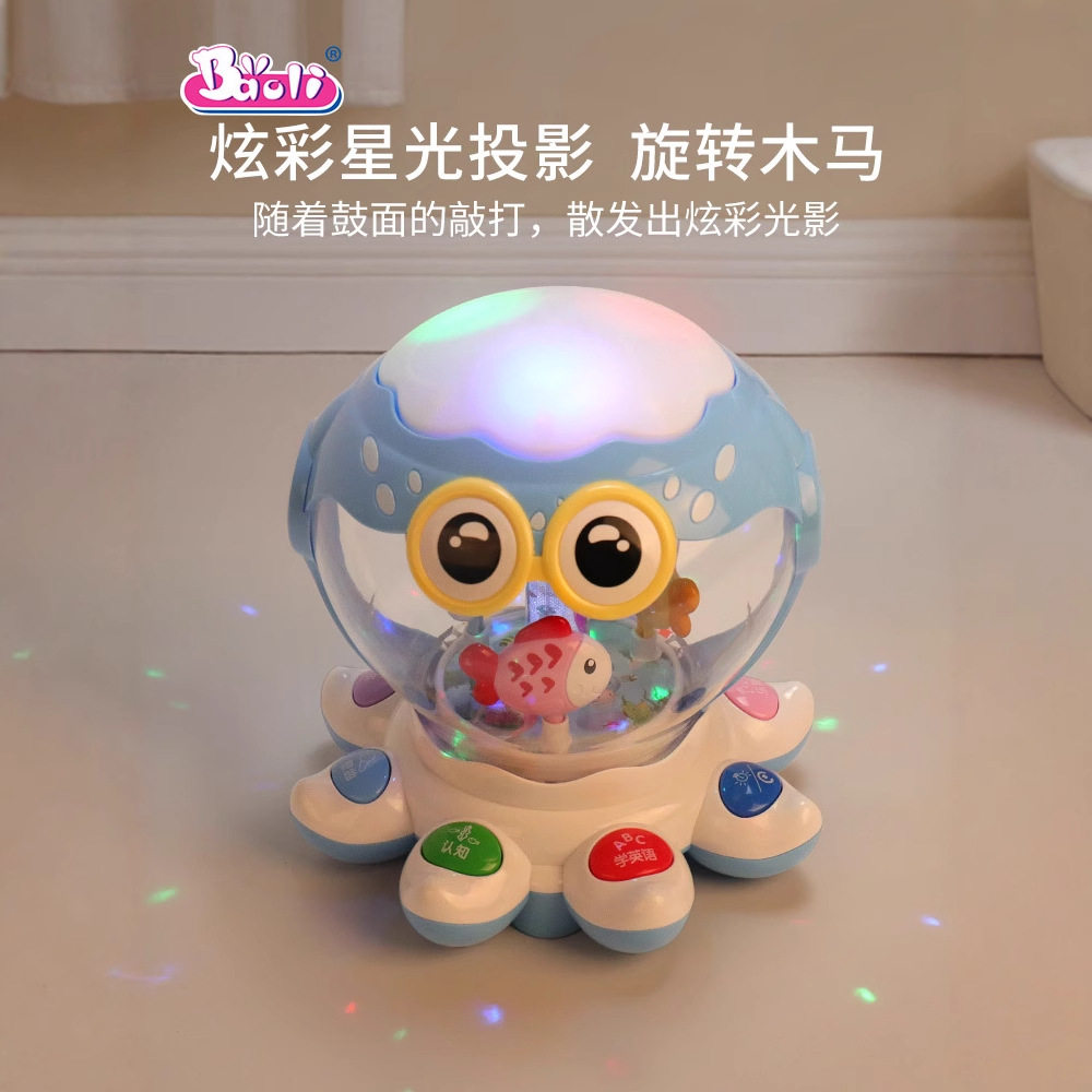 新款宝宝玩具早教益智音乐章鱼手拍鼓电动八爪鱼引导小孩学爬玩具,淘宝优惠券,粉丝福利购,淘宝优惠卷