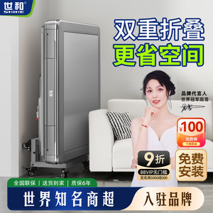 世和【专利双折叠】家用麻将机全自动超静音麻将桌机麻新款旗舰店