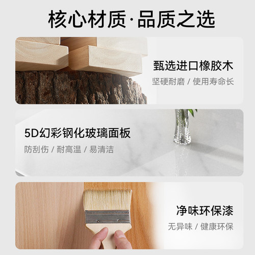 世和现代极简约实木岩板桌轻奢麻将机玻璃面餐桌两用家用小户型 - 图2