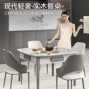 世和现代简约款实木麻将机全自动家用麻将桌岩板桌两用低音机麻