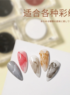 日式固态颜料水彩固体美甲白色画花绘晕染液单色补色彩绘指甲专用