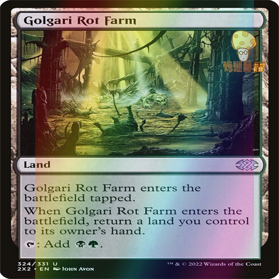 葛加理腐尸农场Golgari Rot Farm万智牌MTG双星大师2x2-324英文银 - 图1