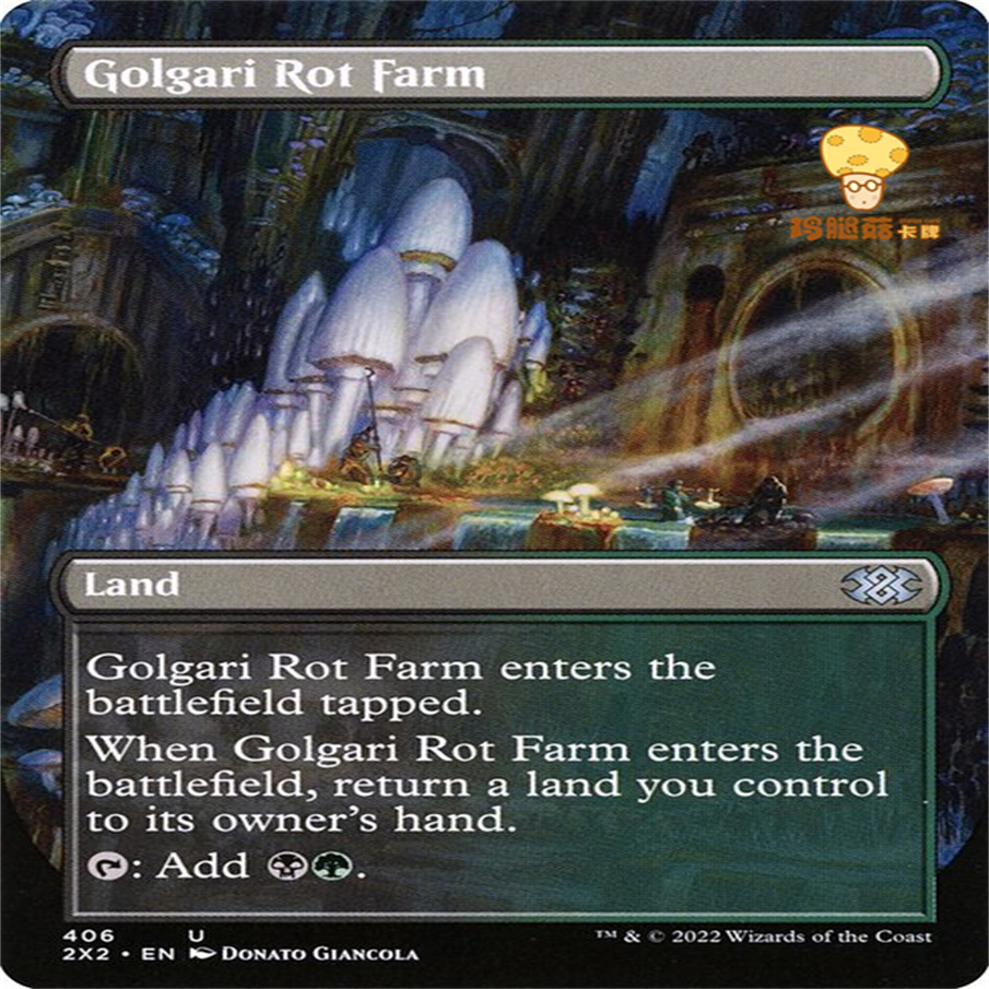 葛加理腐尸农场Golgari Rot Farm万智牌MTG双星大师2x2-324英文银 - 图0