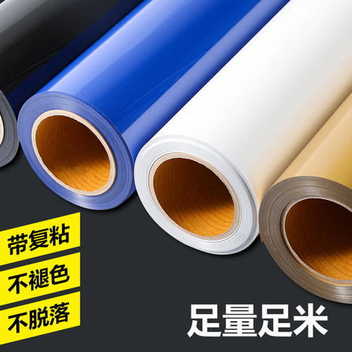 韩国PU热转印刻字膜胶片个性定制转印膜服装烫画烫印彩色打印膜 - 图1