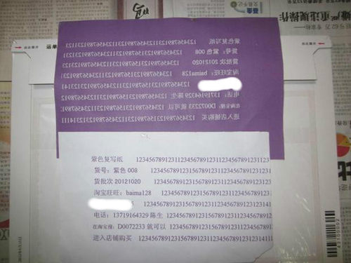 单面紫色复写纸 紫红色复印纸拓图拓搞 画画描图描摹复写纸绘画 - 图1